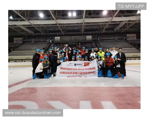 体育退役运动员转型通道拓宽,职业辅导与创业支持体系建立。 体育退役运动员转型通道拓宽,职业辅导与创业支持体系建立。