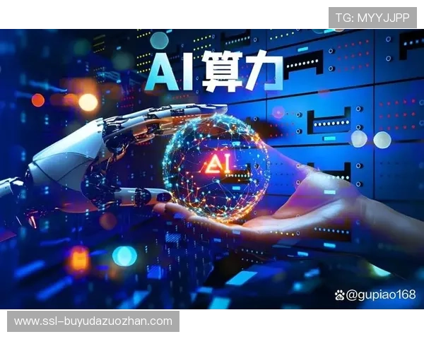 智能化推进阶段算力节点全面部署 确保体育直播系统在高负荷下稳健